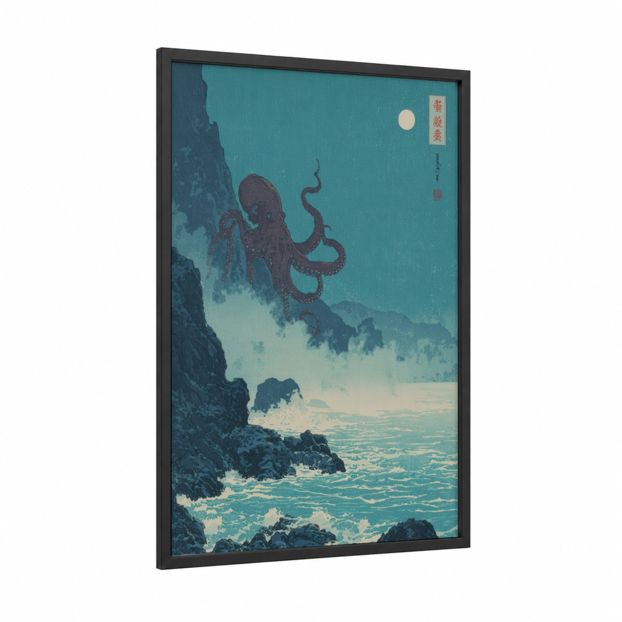 Moonlit Octopus framed art print — black wood frame — teal and dark blue palette
