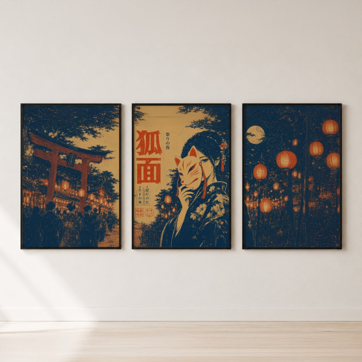 Japanese Fox Festival Triptych Wall Art Set — set hero