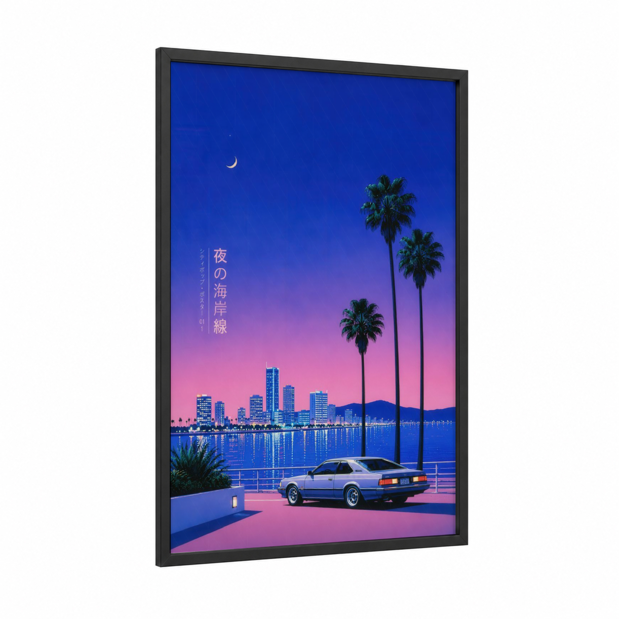 Coastal City Night Sky Wall Art framed palm tree print — black wood frame — blue and pink palette