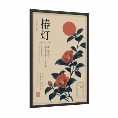 Japanese Camellia Botanical Wall Art framed flower print — black wood frame — peach and beige palette