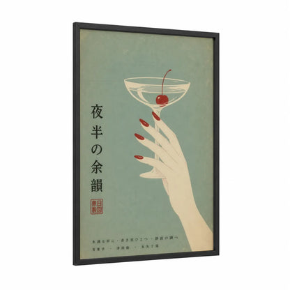 Vintage Japanese Cocktail Bar Wall Art framed art print — black wood frame — sage green and cream palette
