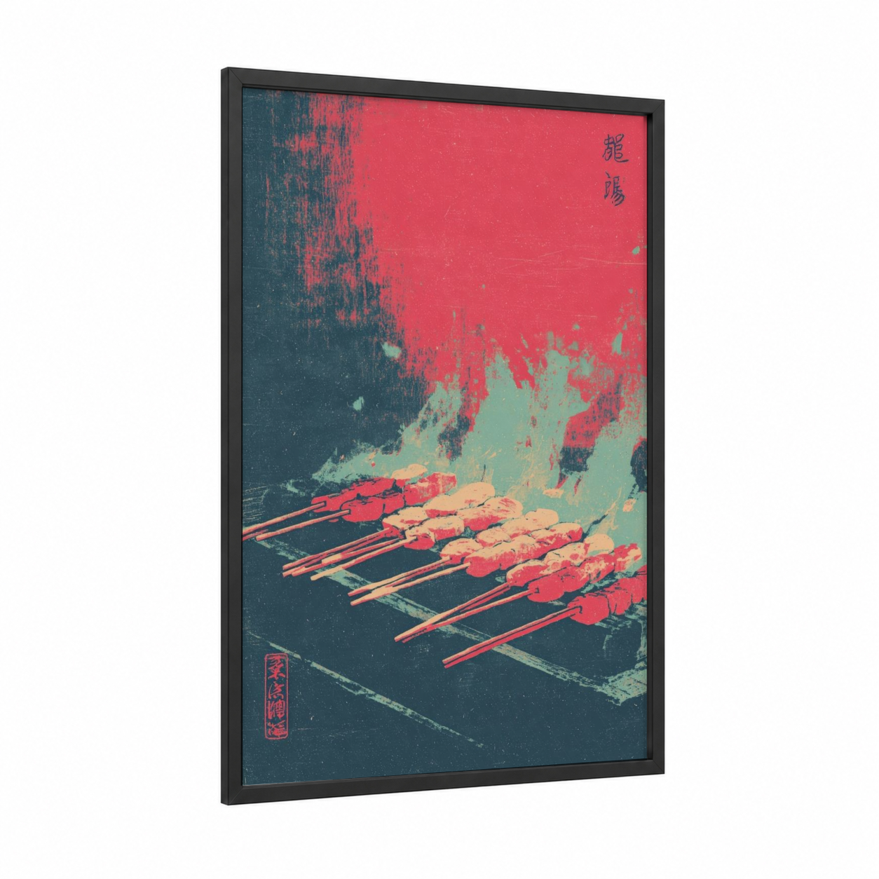 Crimson Skewers framed poultry print — black wood frame — red and teal palette