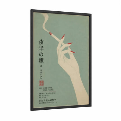 Japanese Smoking Hand Vintage Wall Art framed art print — black wood frame — sage green and cream palette