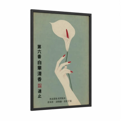 Vintage Japanese Lily Botanical Wall Art framed art print — black wood frame — cream and sage green palette