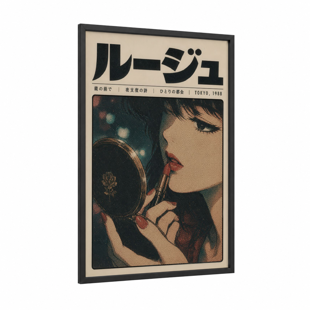 Vintage Japanese Beauty Magazine Wall Art framed art print — black wood frame — cream and teal palette