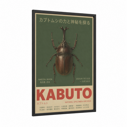 Vintage Japanese Beetle Specimen Wall Art framed art print — black wood frame — espresso and sage green palette