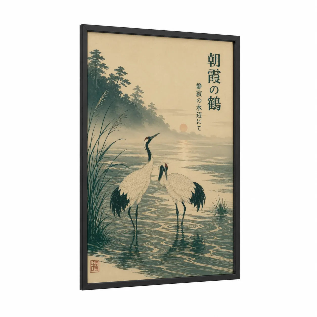Japanese Crane Sunrise River Wall Art framed art print — black wood frame — beige and sage green palette
