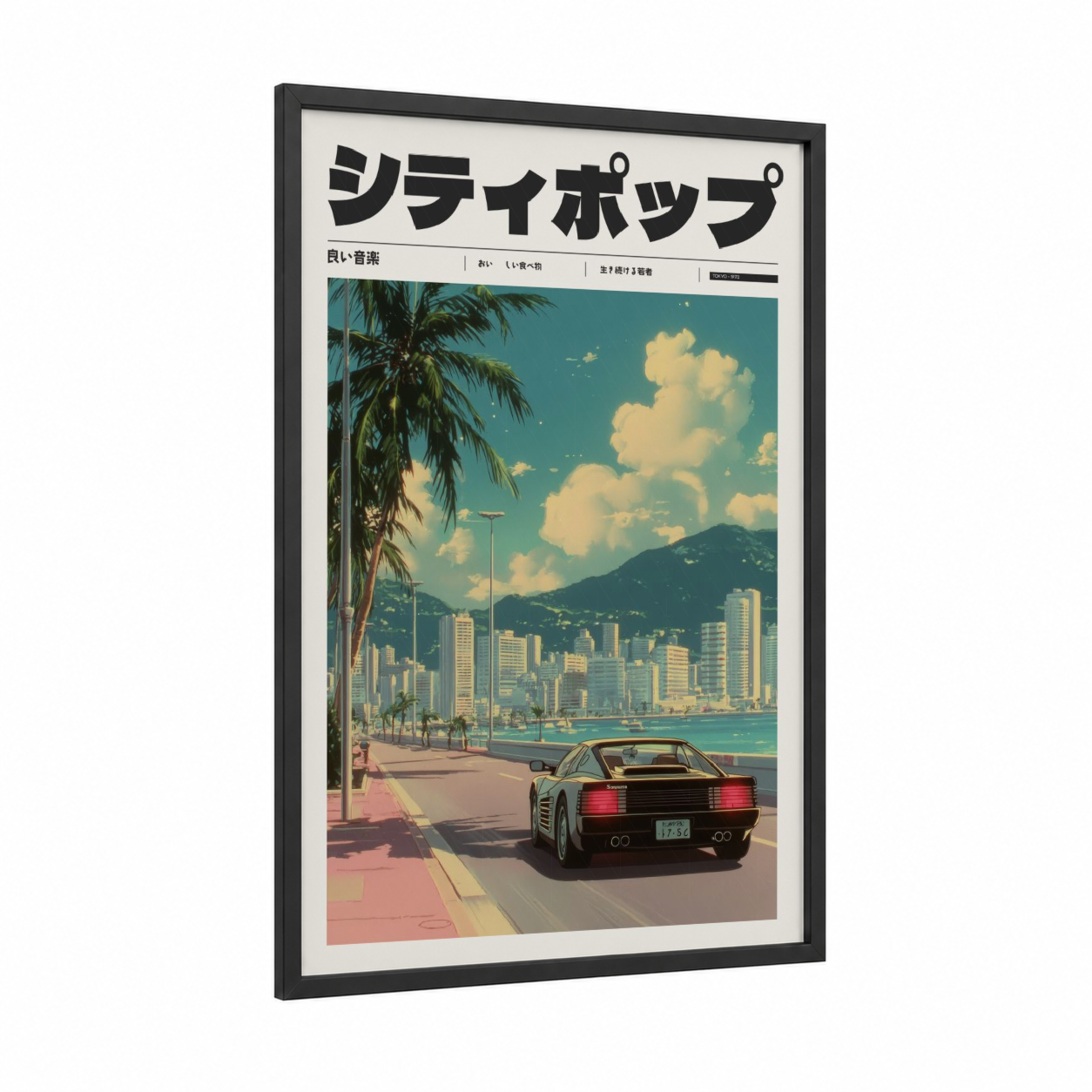 Retro Synthwave Drive framed anime and manga print — black wood frame — teal and gold palette