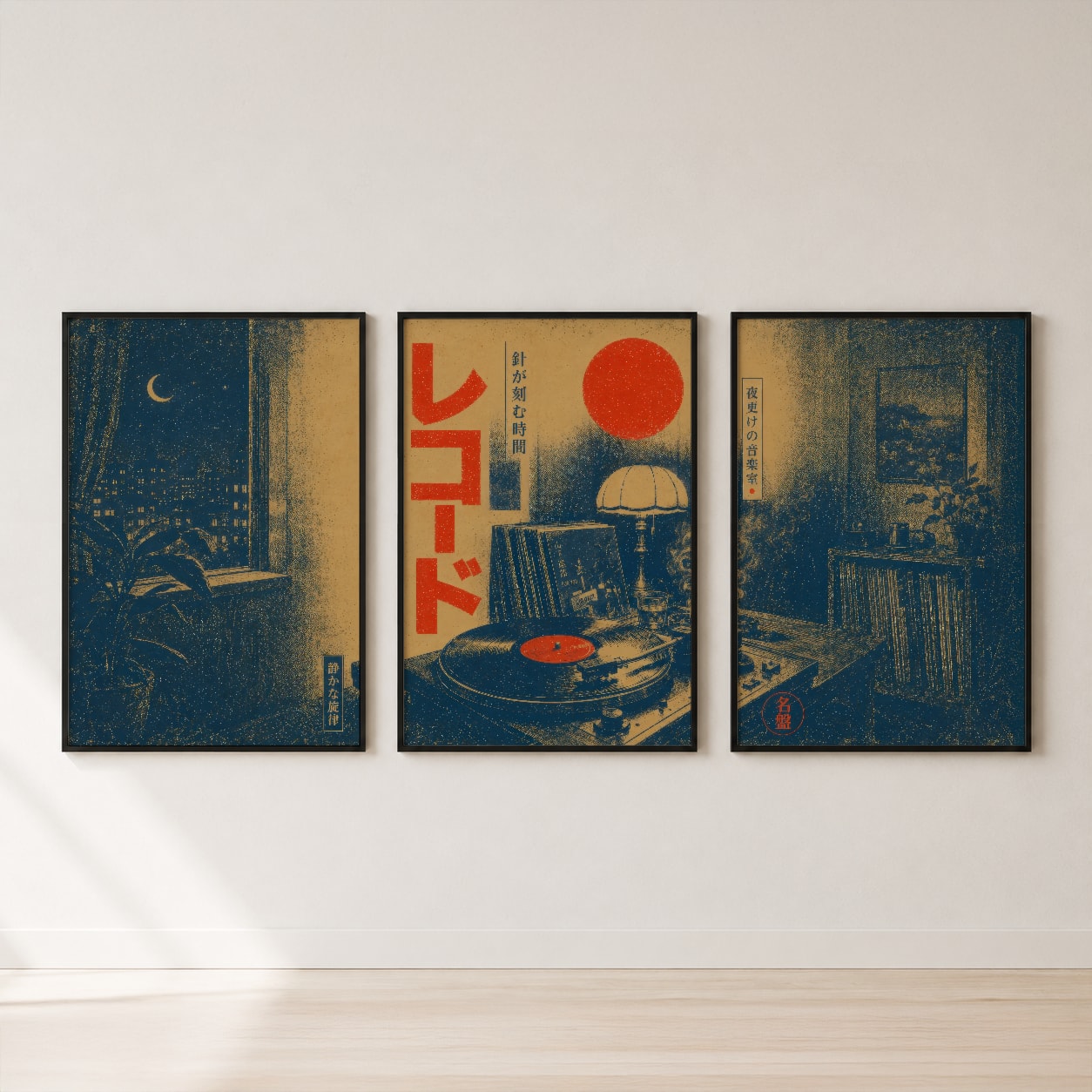 Japanese Vinyl Record Triptych Wall Art Set — set hero